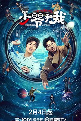 羞羞漫画《少爷和我》免费在线观看