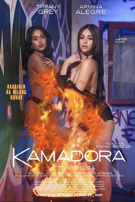 老三导航《双面人格 Kamadora》免费在线观看