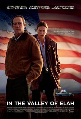 老三导航《决战以拉谷》免费在线观看