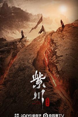 老三导航《紫川之光明王》免费在线观看