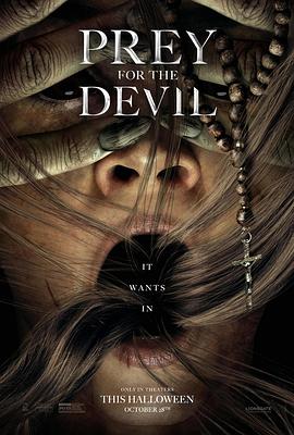羞羞视频《恶魔的光火 Prey for the Devil》免费在线观看