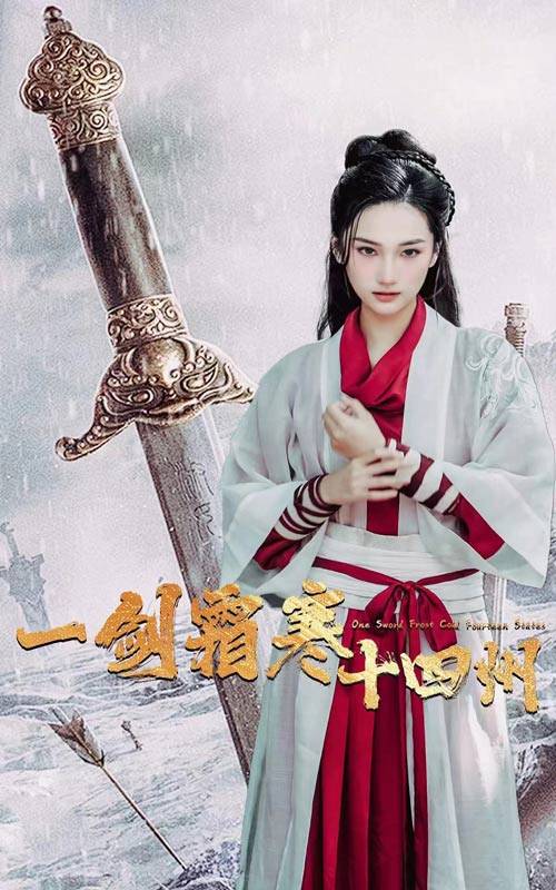 老三导航《战至巅峰第三季》免费在线观看