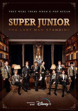 羞羞视频《Super Junior The Last Man Standing》免费在线观看