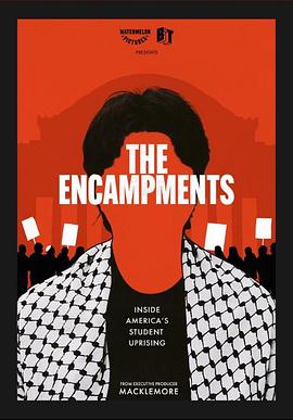 羞羞视频《集会》免费在线观看