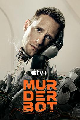 羞羞视频《杀戮人机 Murderbot》免费在线观看