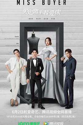 老三导航《买定离手我爱你》免费在线观看