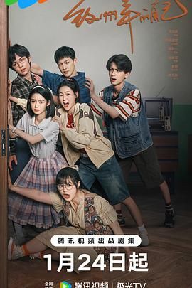 羞羞漫画《致1999年的自己》免费在线观看