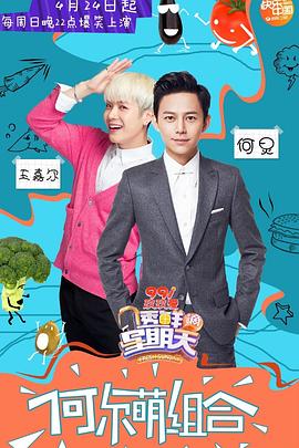 老三导航《透鲜滴星期天》免费在线观看