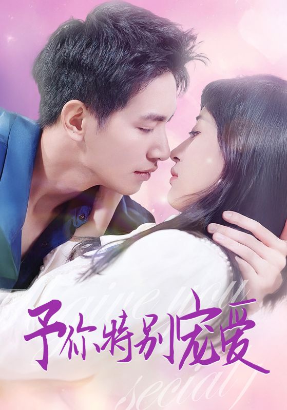 羞羞漫画《长安的荔枝》免费在线观看