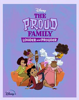 羞羞漫画《骄傲的家庭：更大声更骄傲 第一季 The Proud Family: Louder and Prouder Season 1》免费在线观看