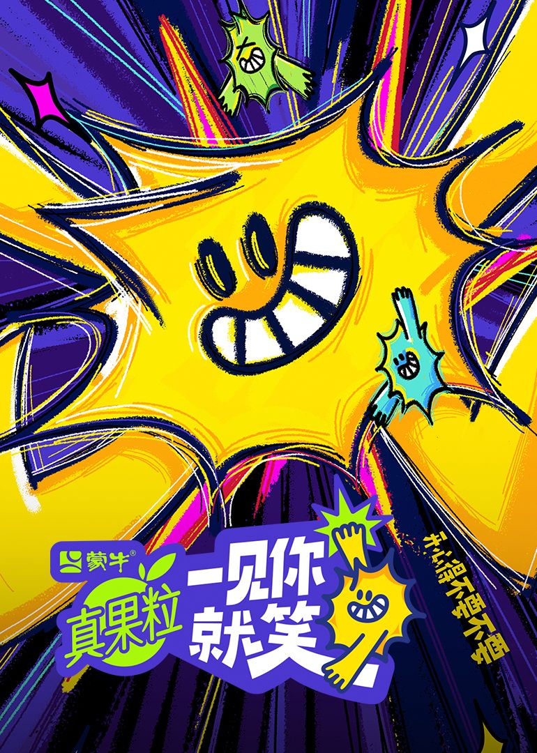 羞羞漫画《一见你就笑》免费在线观看