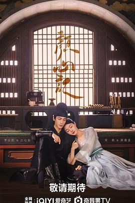 羞羞视频《颜心记》免费在线观看