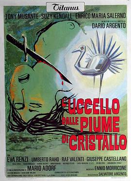 羞羞漫画《摧花手 L'uccello dalle piume di cristallo》免费在线观看