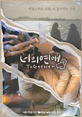 老三导航《你的爱》免费在线观看