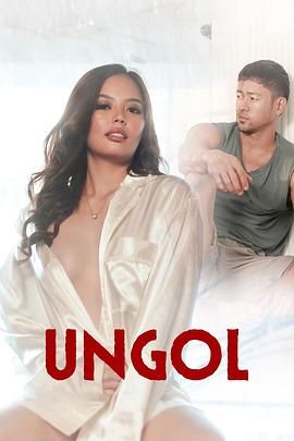 羞羞视频《咆哮 Ungol》免费在线观看