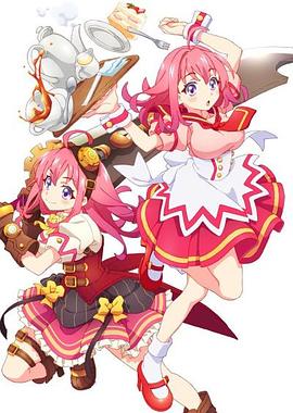 羞羞视频《粉彩回忆 ぱすてるメモリーズ》免费在线观看