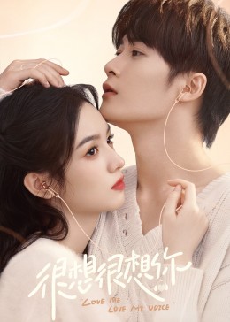 羞羞漫画《很想很想你》免费在线观看