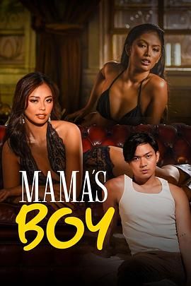 老三导航《妈妈的乖孩子 Mama's Boy》免费在线观看