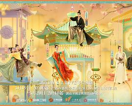 羞羞视频《韶华若锦》免费在线观看