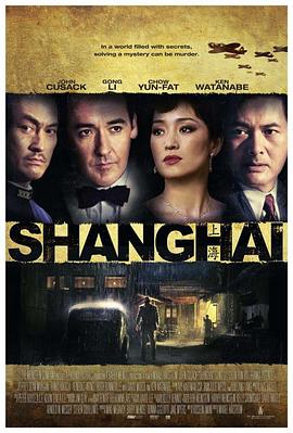 老三导航《谍海风云 Shanghai》免费在线观看