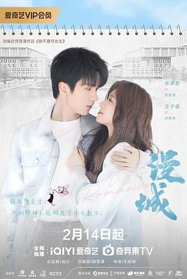 老三导航《漫城》免费在线观看