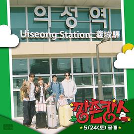 羞羞视频《乡村度假》免费在线观看