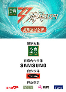 羞羞漫画《乘风第五季训练室全纪录》免费在线观看