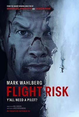 老三导航《插翅难飞 Flight Risk》免费在线观看