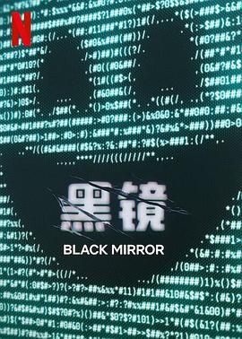 老三导航《黑镜 第七季 Black Mirror Season 7》免费在线观看
