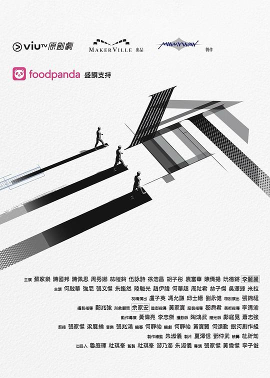 老三导航《三命》免费在线观看