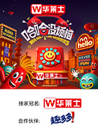 羞羞视频《哈哈没烦恼》免费在线观看